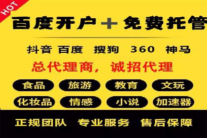 揭秘不同行业百度推广费用差异的实战案例